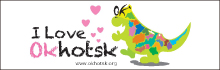 オホーツク観光連盟公式ホームページ